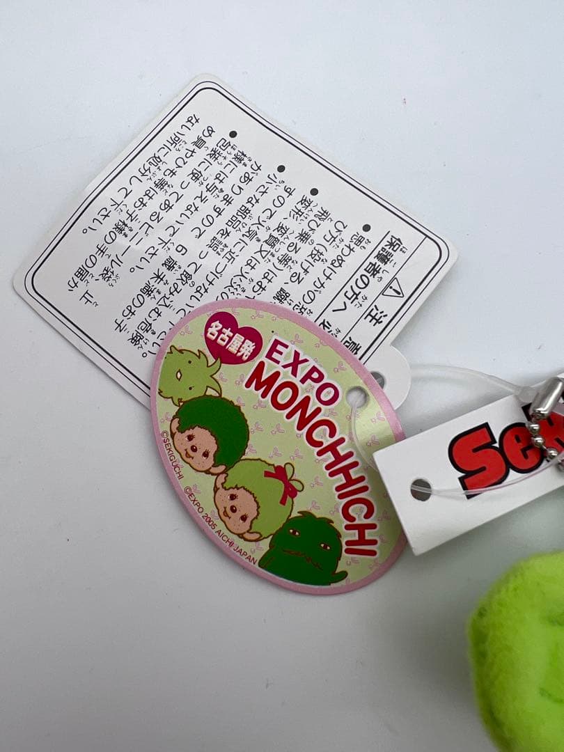限定！タグ付き！monchhichi 万博 モンチッチ エキスポ マスコット
