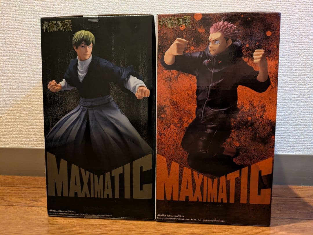 呪術廻戦 MAXIMATI-死滅回游- 虎杖悠仁・禪院直哉 セット - メルカリ