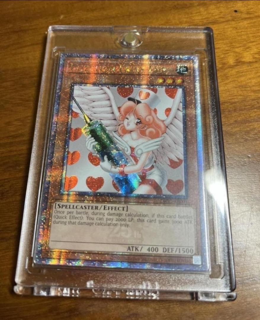 遊戯王泰亜版アジア英語お注射天使リリー クォシク25th 未開封
