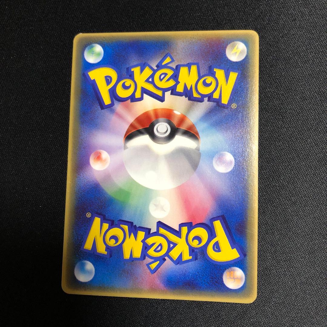ポケモンカード】超貴重！マクドナルドコラボ ワニノコ プロモ 2005年