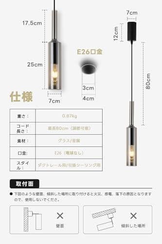 SPAHER ペンダントライト E26口金 引掛シーリング用 ワインボトル 透p