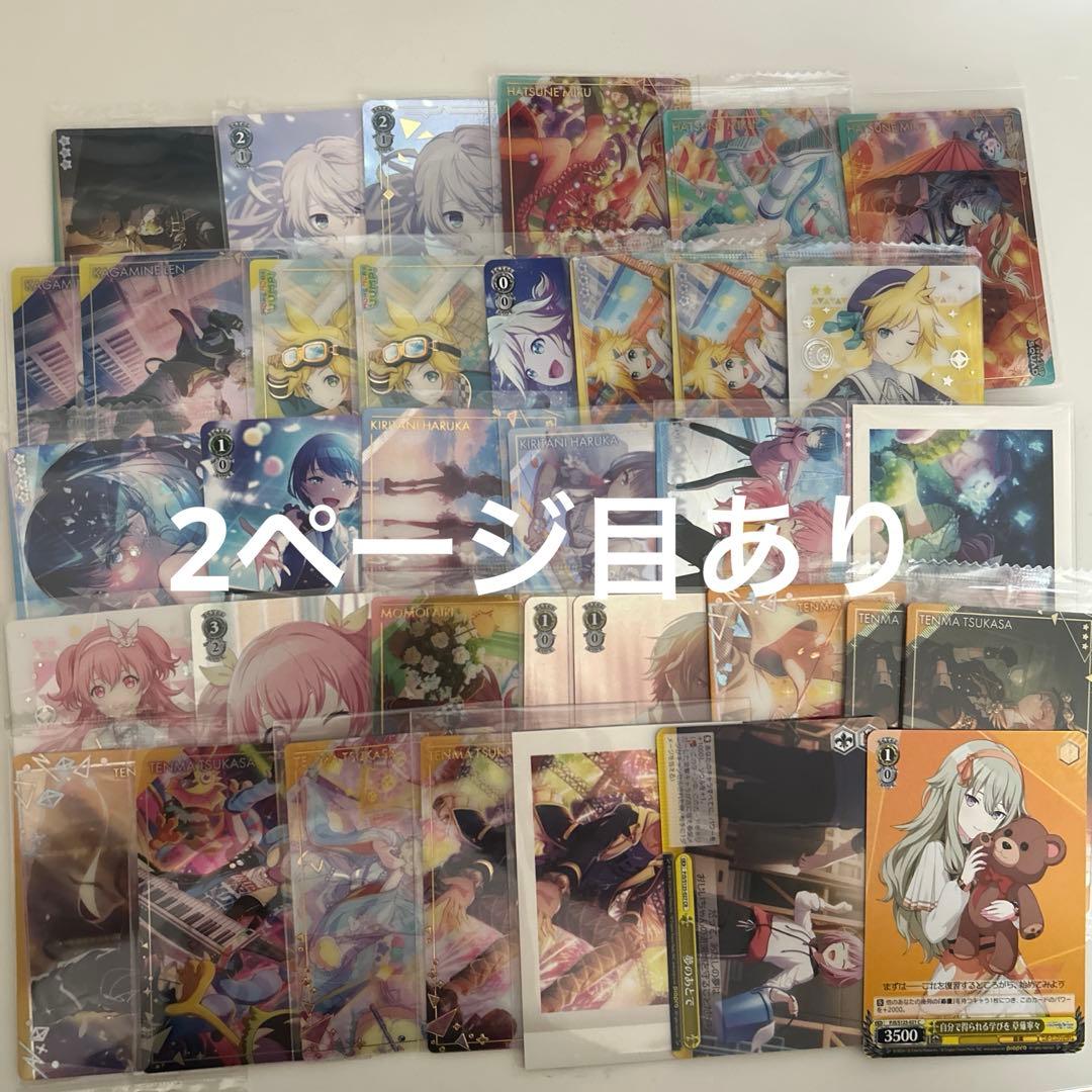 プロセカ まとめ売り ウエハース グリ缶 缶バッジ ヴァイス