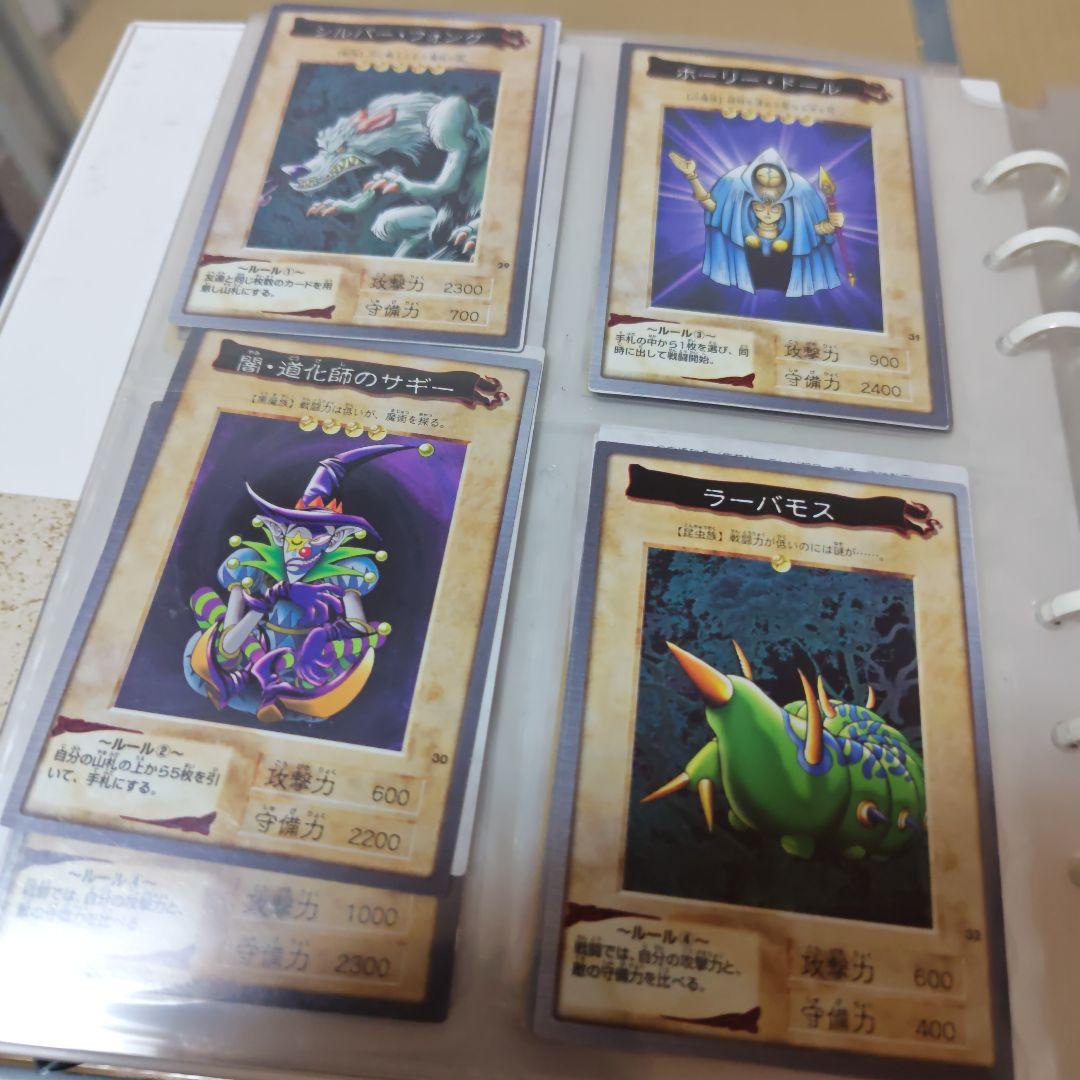 遊戯王 コレクションアルバム バンダイ版カード複数も - メルカリ