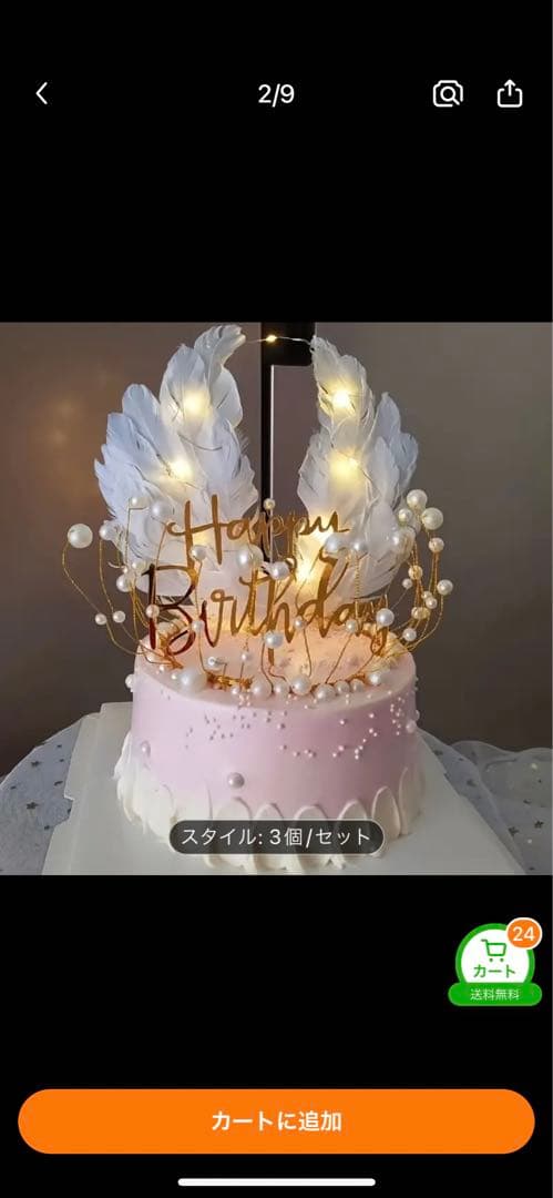 ケーキ コンディトライ アキクマザワコンディトライ アキクマザワ