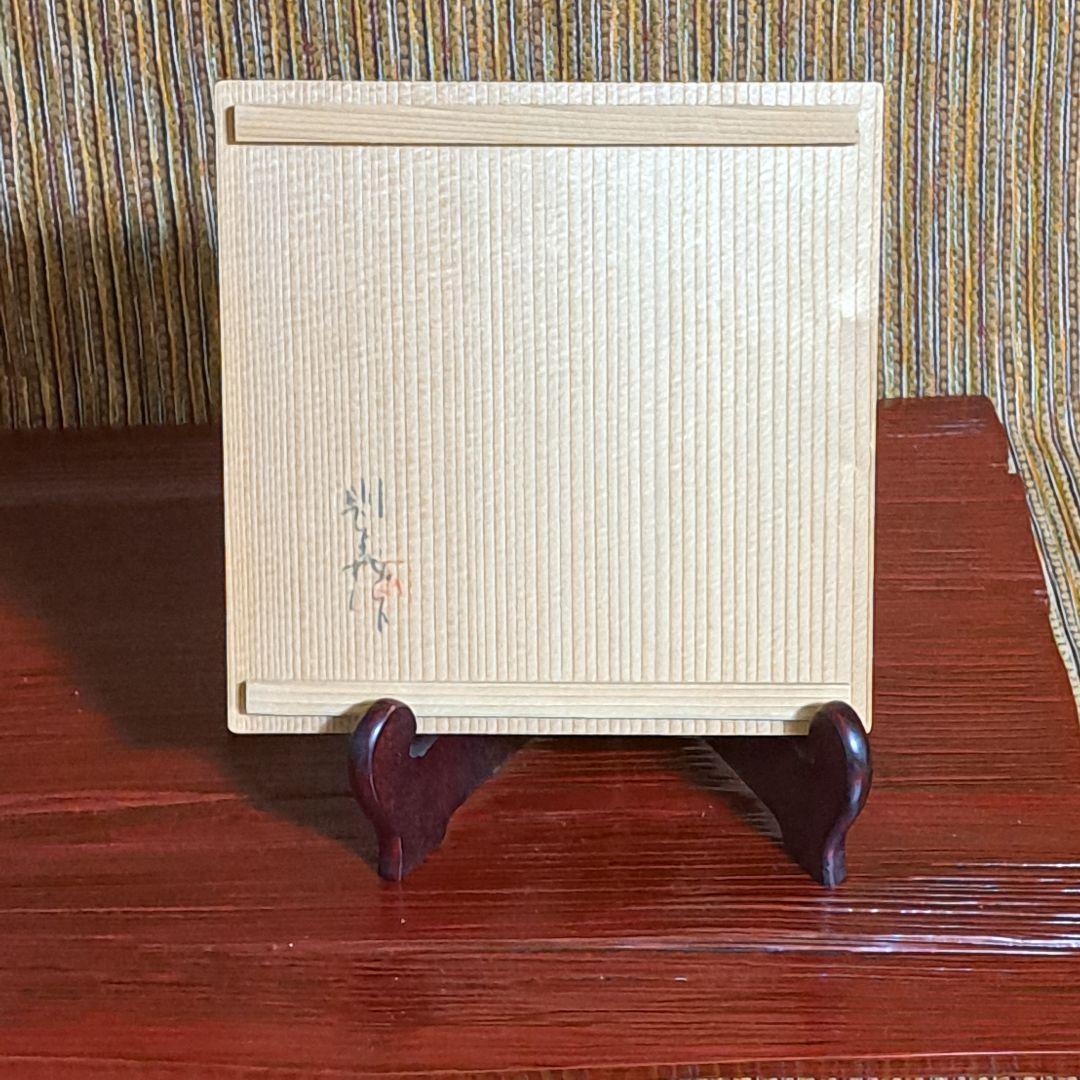 伝統工芸会の安藤則義の張抜き八角銘々皿｜伝統工芸