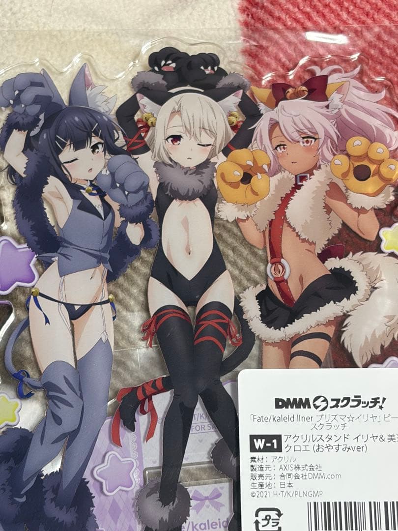 DMMスクラッチ プリズマイリヤ W-1賞 イリヤ＆美遊＆クロエ - メルカリ