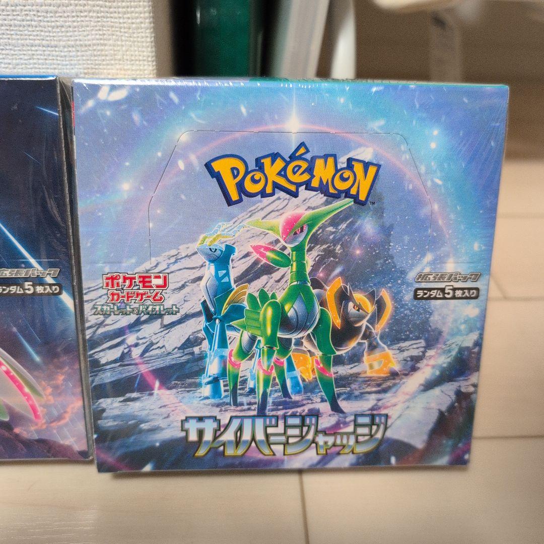 ポケモンカードゲーム セット3種 ボックス未開封 シュリンク付き