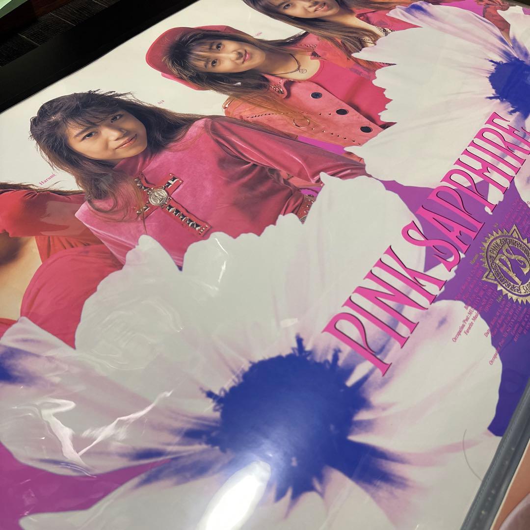 大セール品 ピンクサファイア B2ポスター 3枚セット ミュージシャン