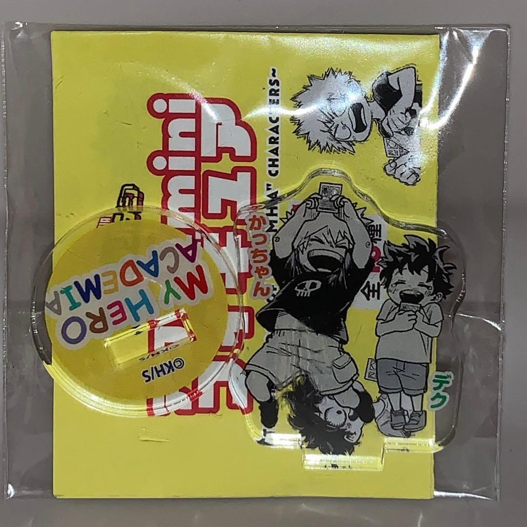 ヒロアカ アクリルminiフィギュア 爆豪勝己 緑谷出久 デク 幼少期