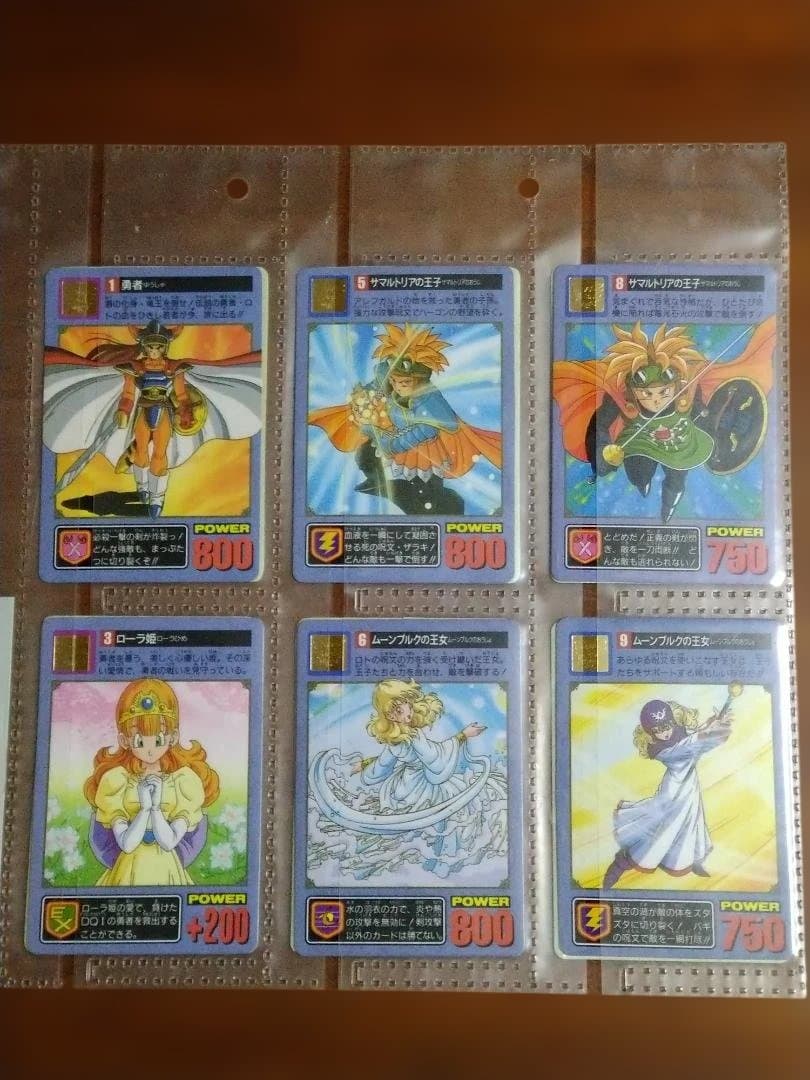 ドラゴンクエスト カードダス 1994年 - メルカリ
