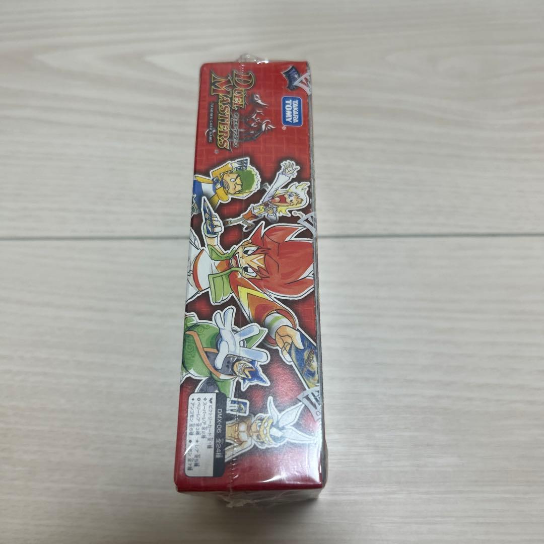 デュエマ デュエルマスターズ 絶版 未開封パック 未開封Box - メルカリ