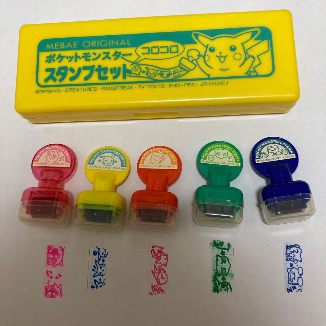 ポケットモンスター ポケモン コロコロ付録スタンプセット - メルカリ