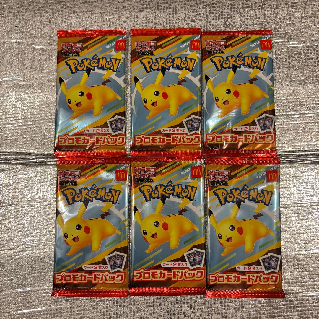 ポケモン プロモカードパック 6パック プロモカードパック第6弾、公開！ | ポケモンカードゲーム公式ホームページ
