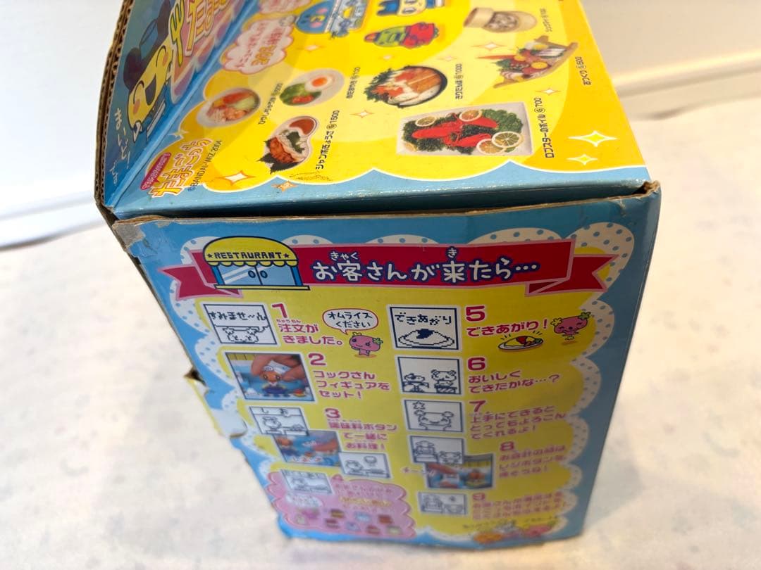 平成レトロ】おいしくっておーいそがし！ たまごっちレストラン - メルカリ