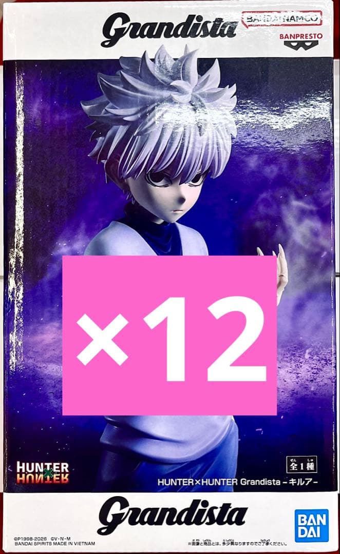 HUNTER×HUNTER Grandista キルア 12体セット