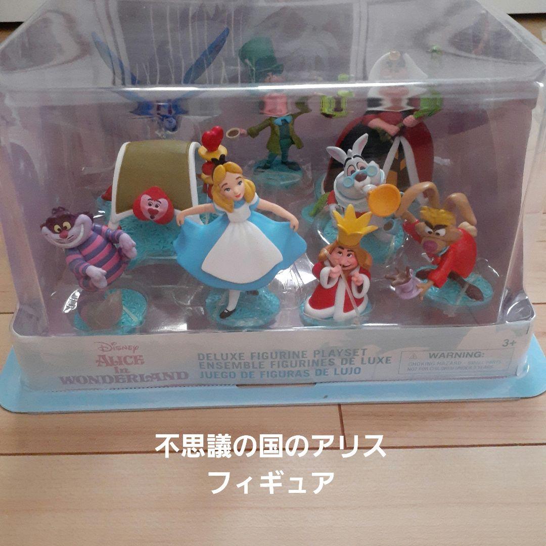 Disney 不思議の国のアリス フィギュアセット - メルカリ