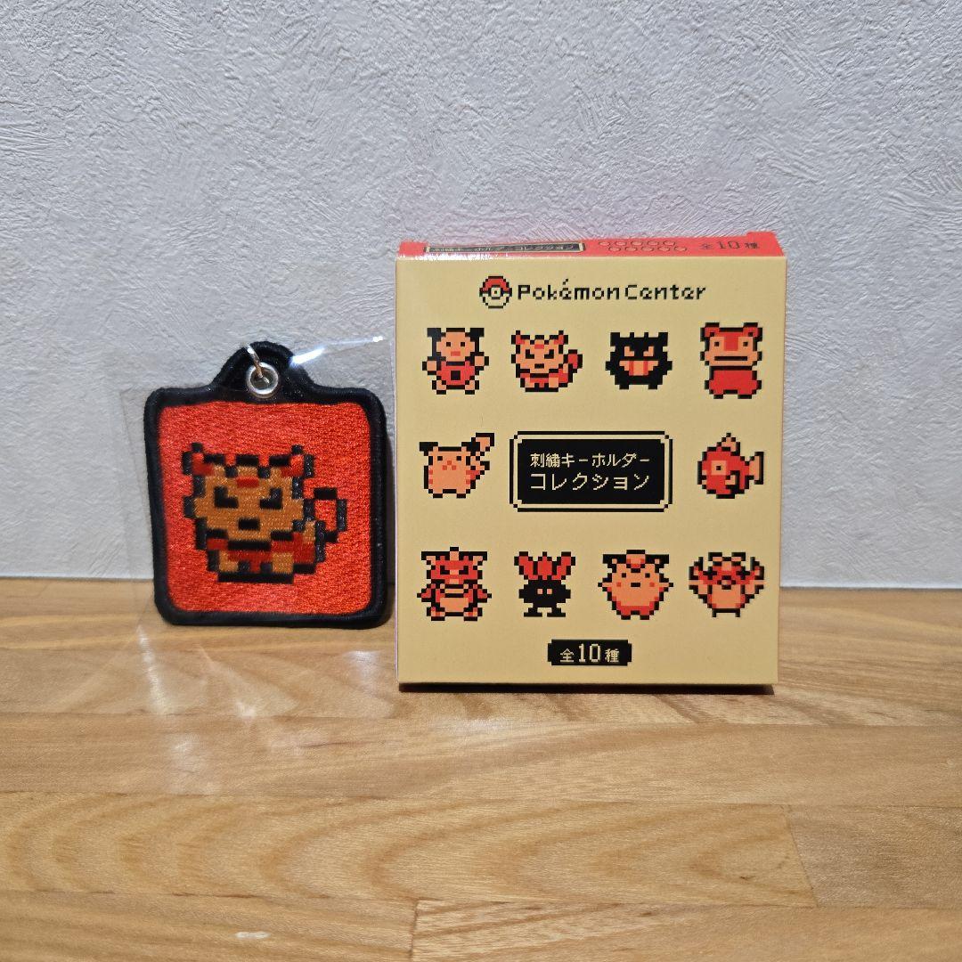 ブイズ 獣アイコン】 刺繍キーホルダー2 ポケモン金銀25周年 - メルカリ