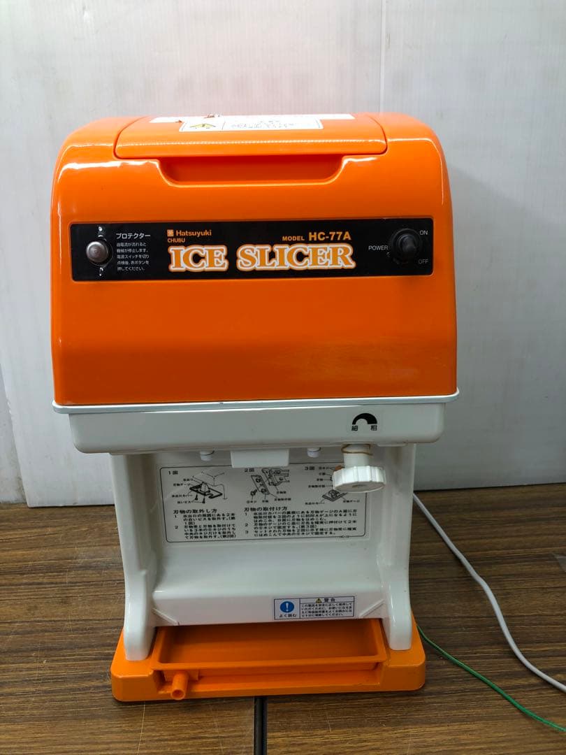 Hatsuyuki アイススライサー HC-77A 氷削機 中部コーポレーション 中部コーポレーション 初雪氷削機 キューブアイススライサー HC-77B