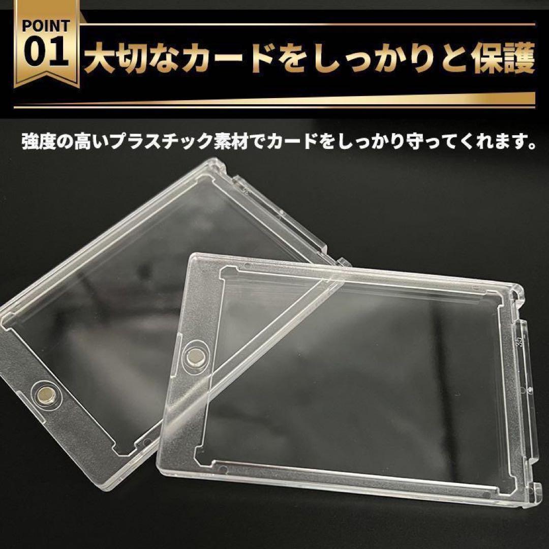 マグネットローダー トレーディングカード UVカット 35pt 10個セット