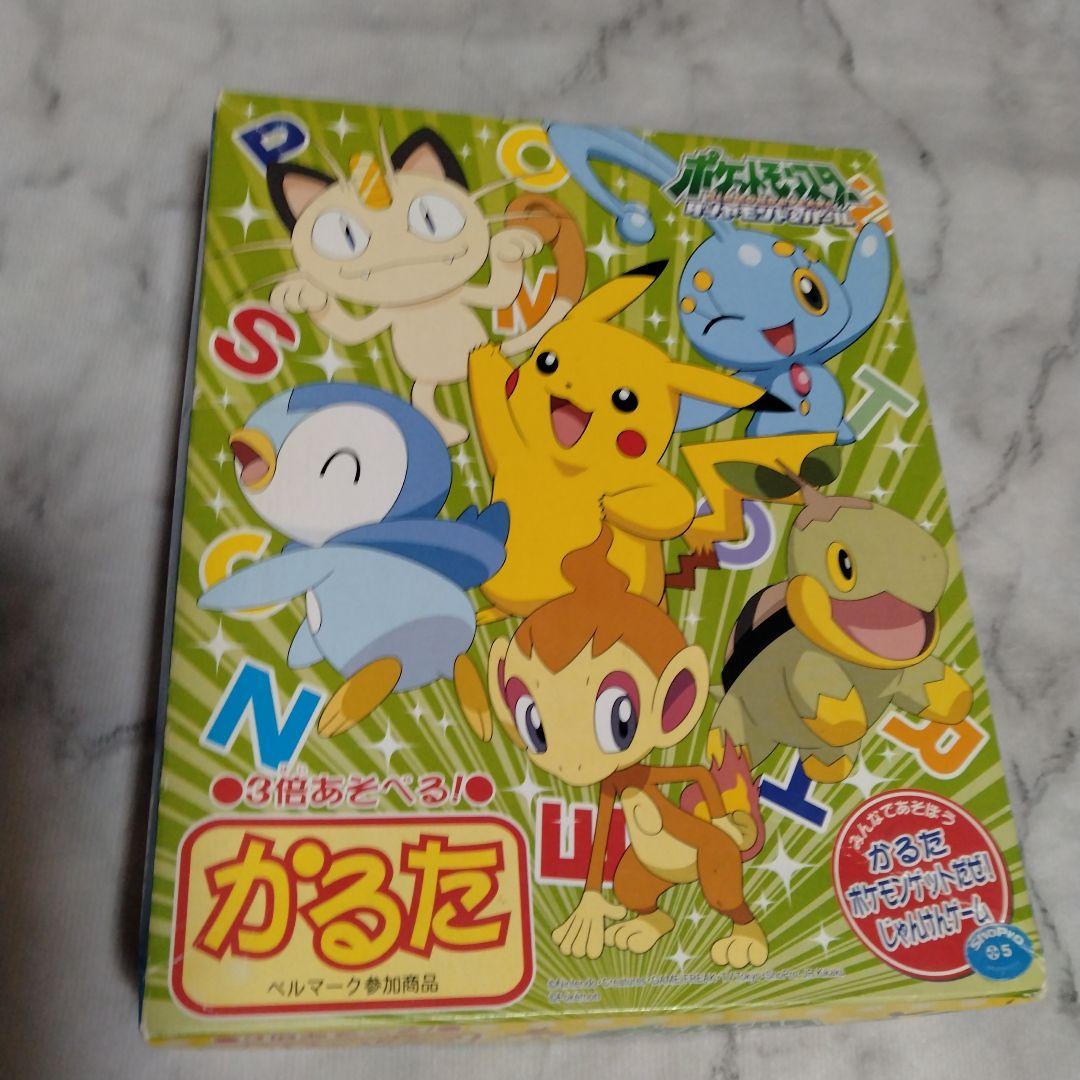 ポケットモンスター かるた ダイヤモンド＆パール 希少 クリスマス