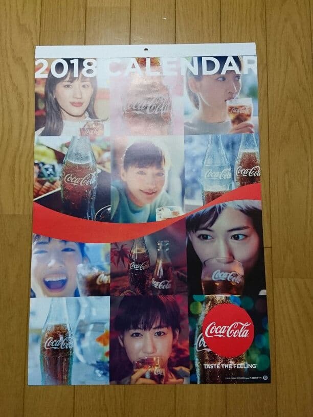 2018年 コカ・コーラ カレンダー☆綾瀬はるか - メルカリ