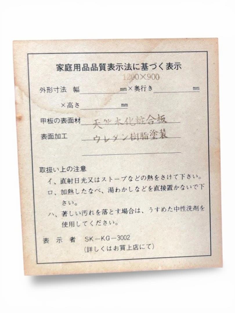 こたつ 和風 ビンテージ レトロ 天然木化粧板 彫刻入り 座卓 b001.2