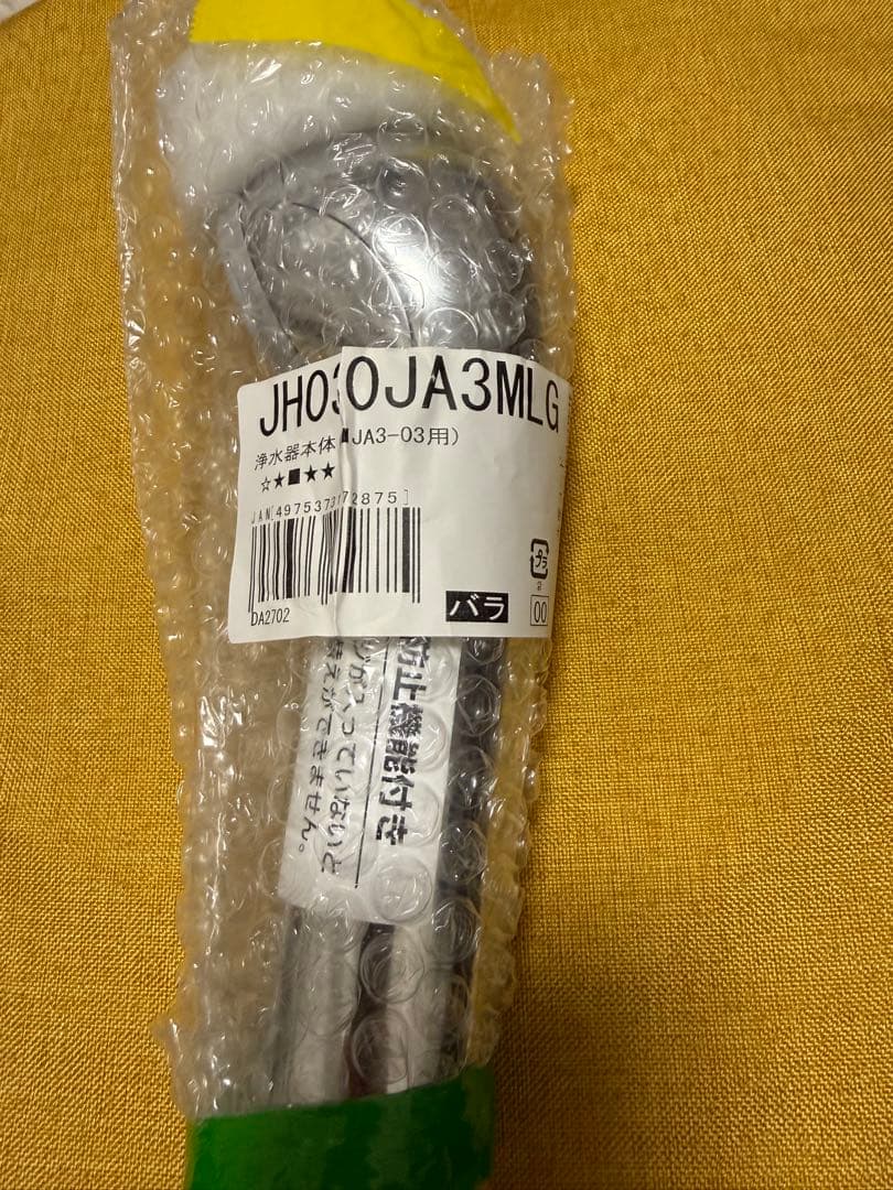 （株）タカギ　　浄水器部品　JH030JA3MLG 61PQDS97QFL._AC_UL210_SR210,
