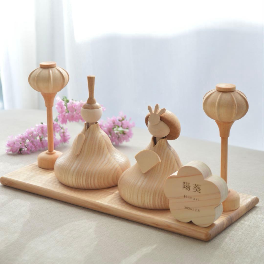 新品正規品】木製雛人形-Fleur-コンパクト ナチュラル 北欧風 初節