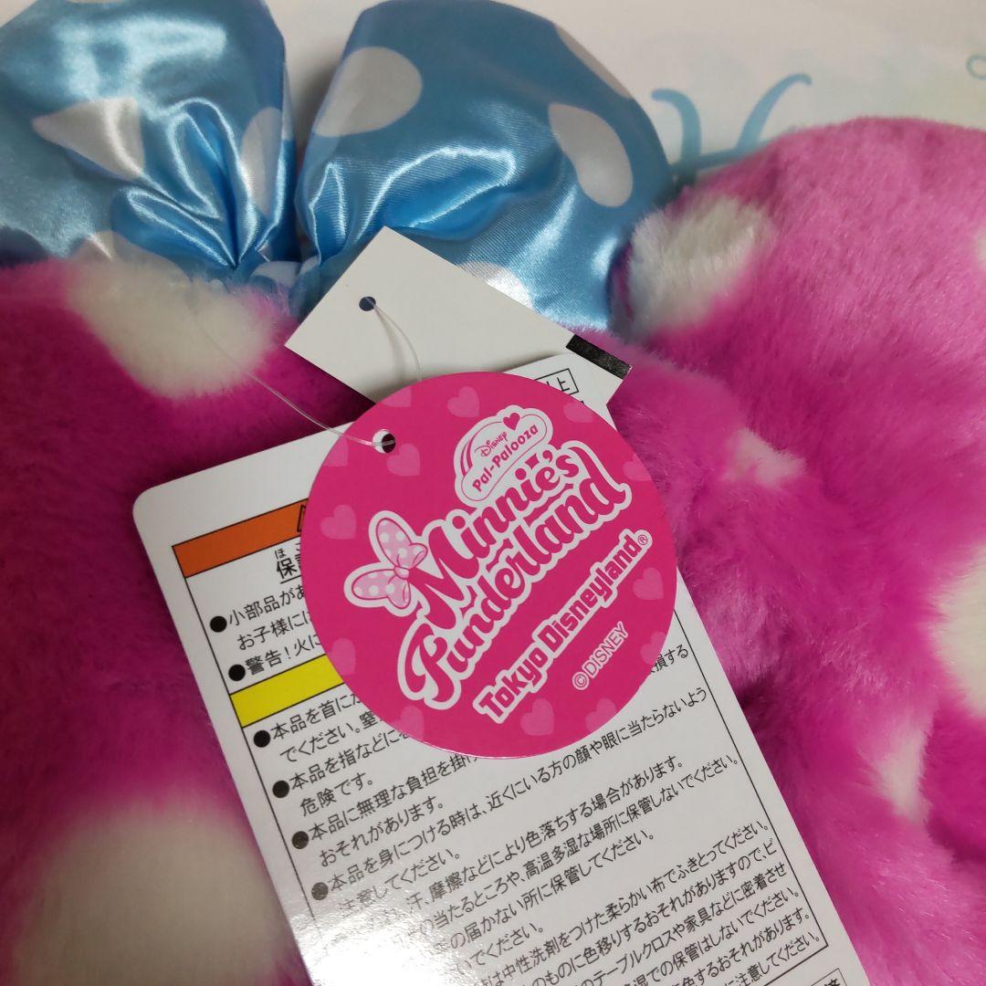 ディズニーミニーファンダフルランド パルパルーザトレーナー&ファン