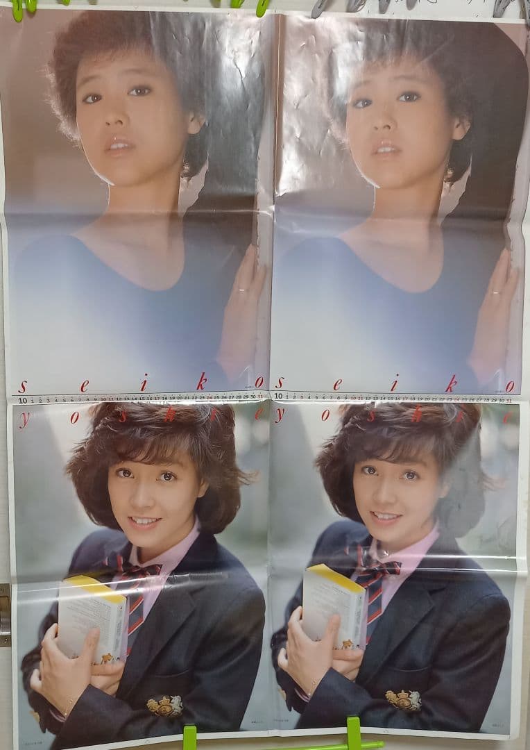 激レア 未裁断 1982年 松田聖子 柏原芳恵 ヤンジャンギャルコン告知