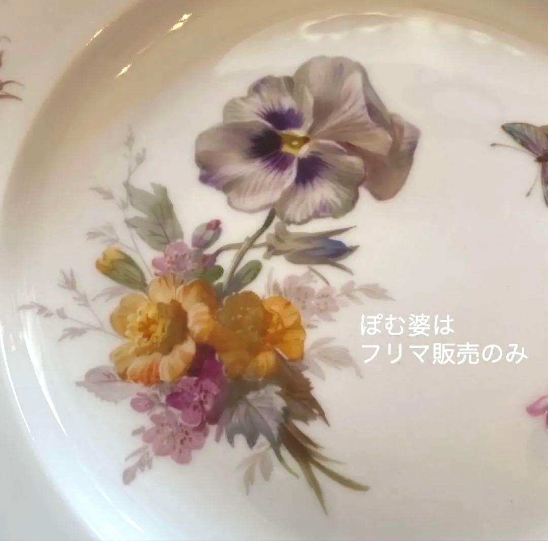 KPMベルリン】印象主義「花と蝶」 金彩 レリーフ 皿／ディナー 3