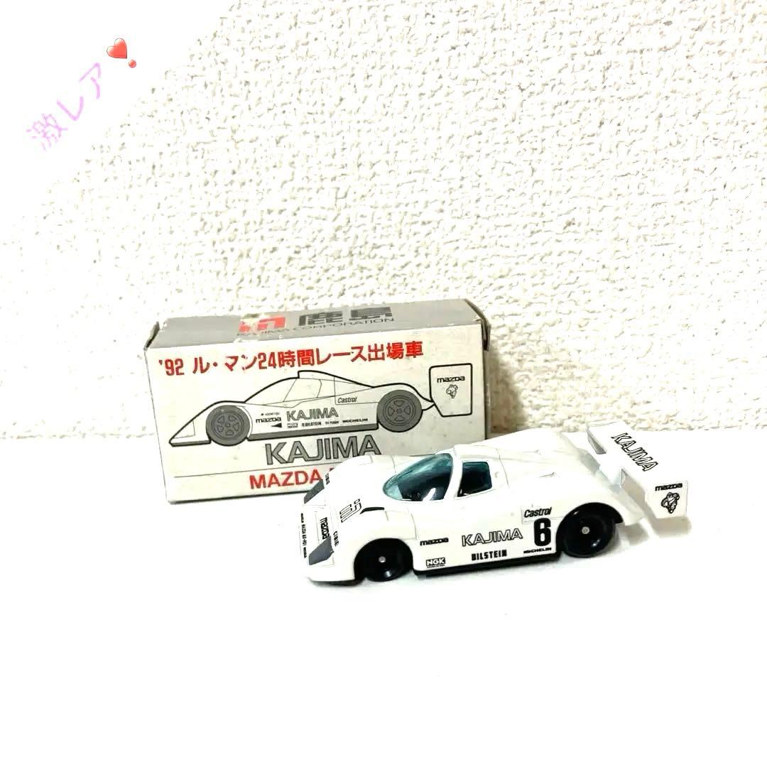 ESV008トミカ MAZDA MX-R01 1992年ル・マン24H.R出場車 KAJIMA マツダ MX-R01☆トミカ☆'92 ル・マン24時間レース出場車