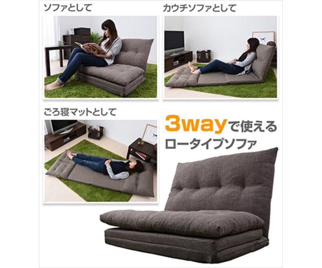新品未使用箱不良 山善ごろ寝も出来るソファー ベッド IGS-84(GRG