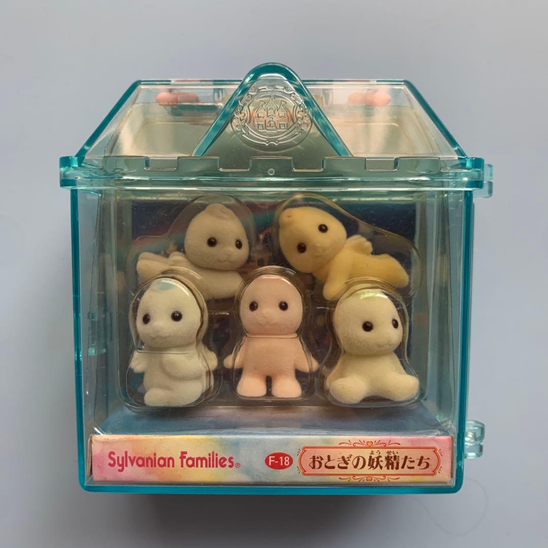 新品未使用 廃盤 シルバニアファミリー おとぎの国 おとぎの妖精たち