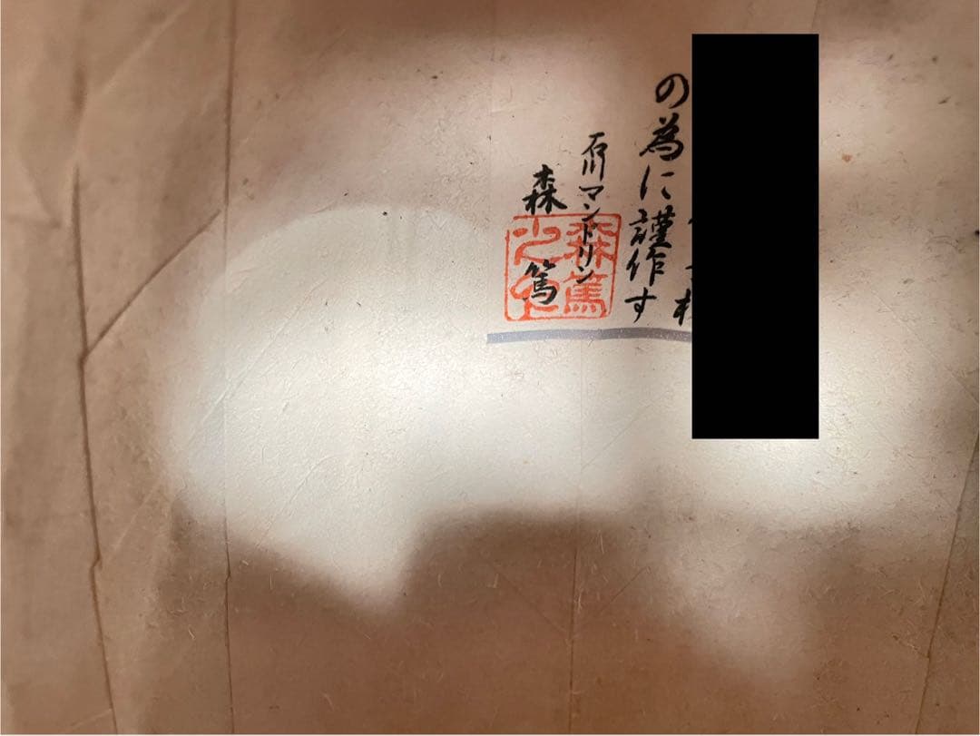 石川マンドリン/No.300 個人オーダー特注品・セミビンテージ - メルカリ