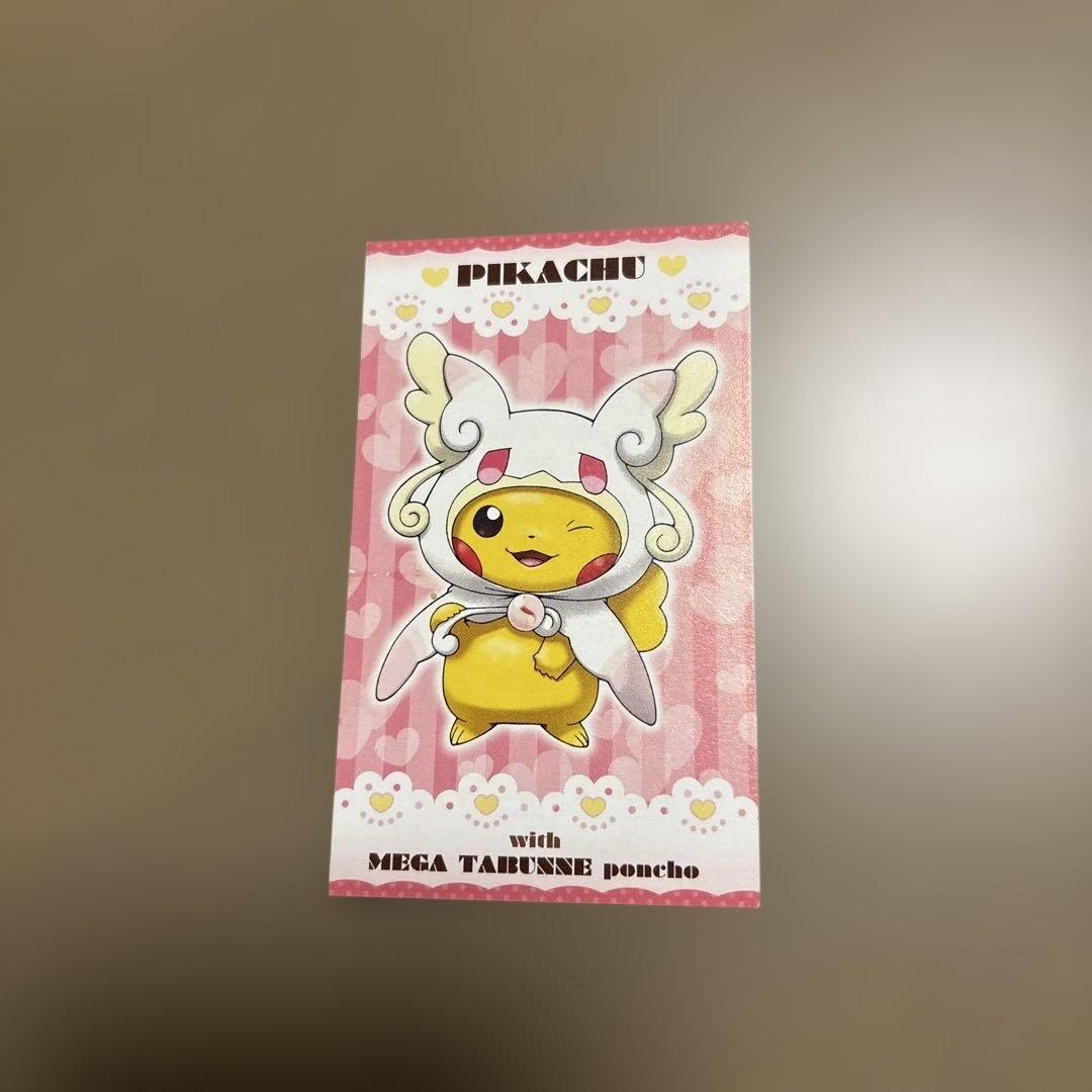 非売品】メガタブンネのポンチョを着たピカチュウ 名刺カード - メルカリ