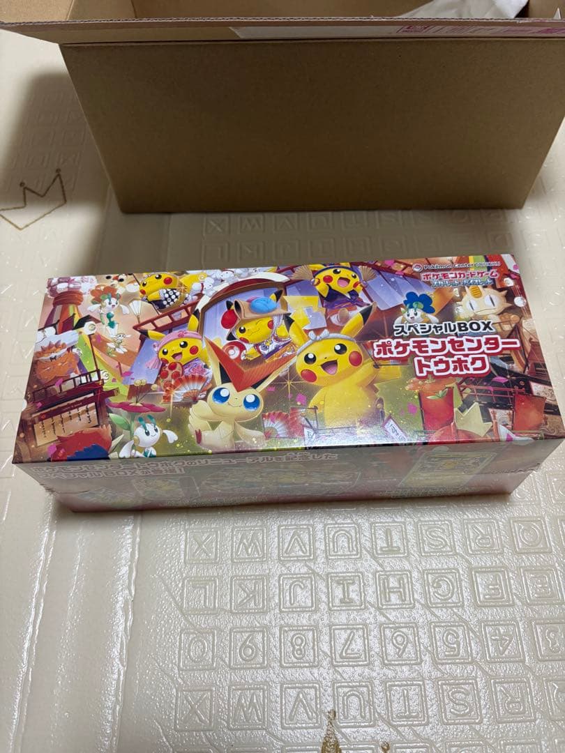 ジ*ン様 ポケモンカードゲーム　スカーレット&バイオレットスペシャルBOX トウ 抽選販売】ポケモンカードゲーム スカーレット＆バイオレット