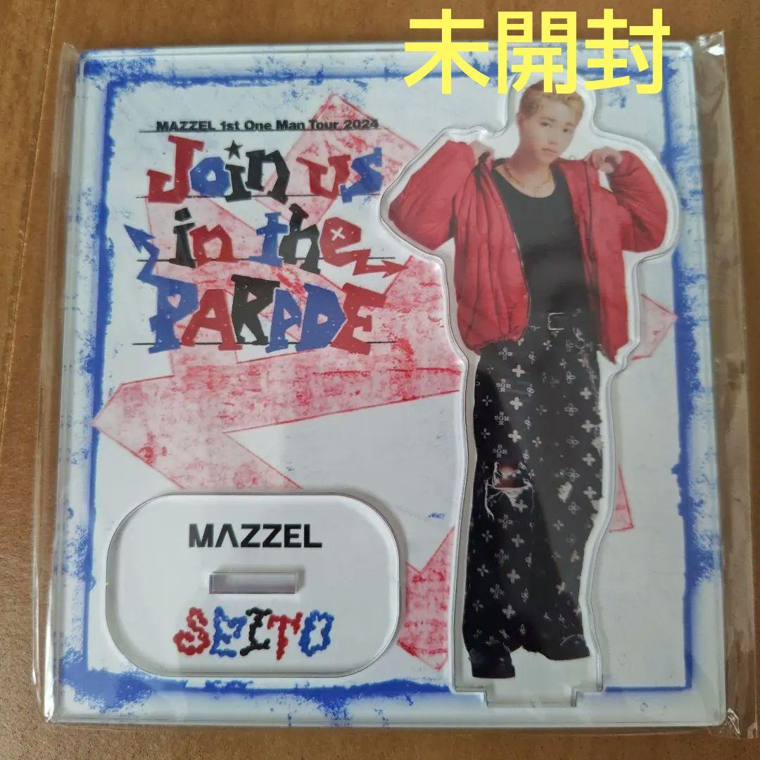 新品】MAZZEL PARADE アクスタ セイト - メルカリ