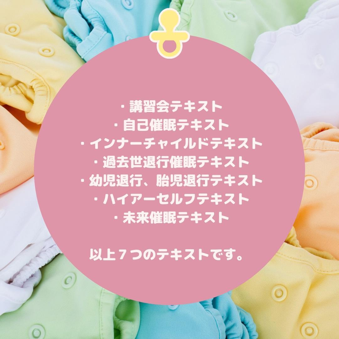 ★内なる平和と繋がる道。スピリチュアルな旅へ★スピリチュアルリーダー養成★