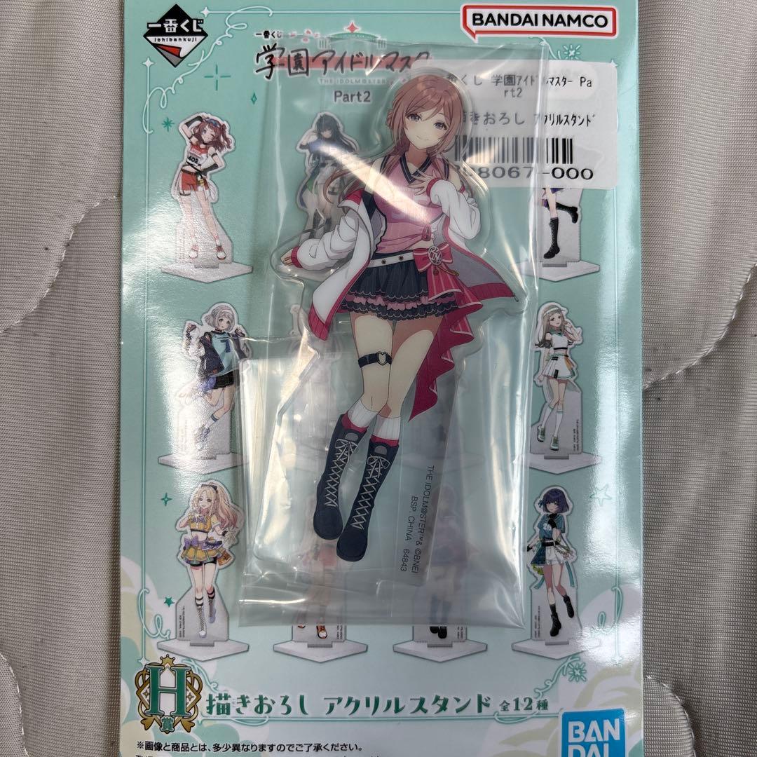 学園アイドルマスター 一番くじ 姫崎莉波 - メルカリ