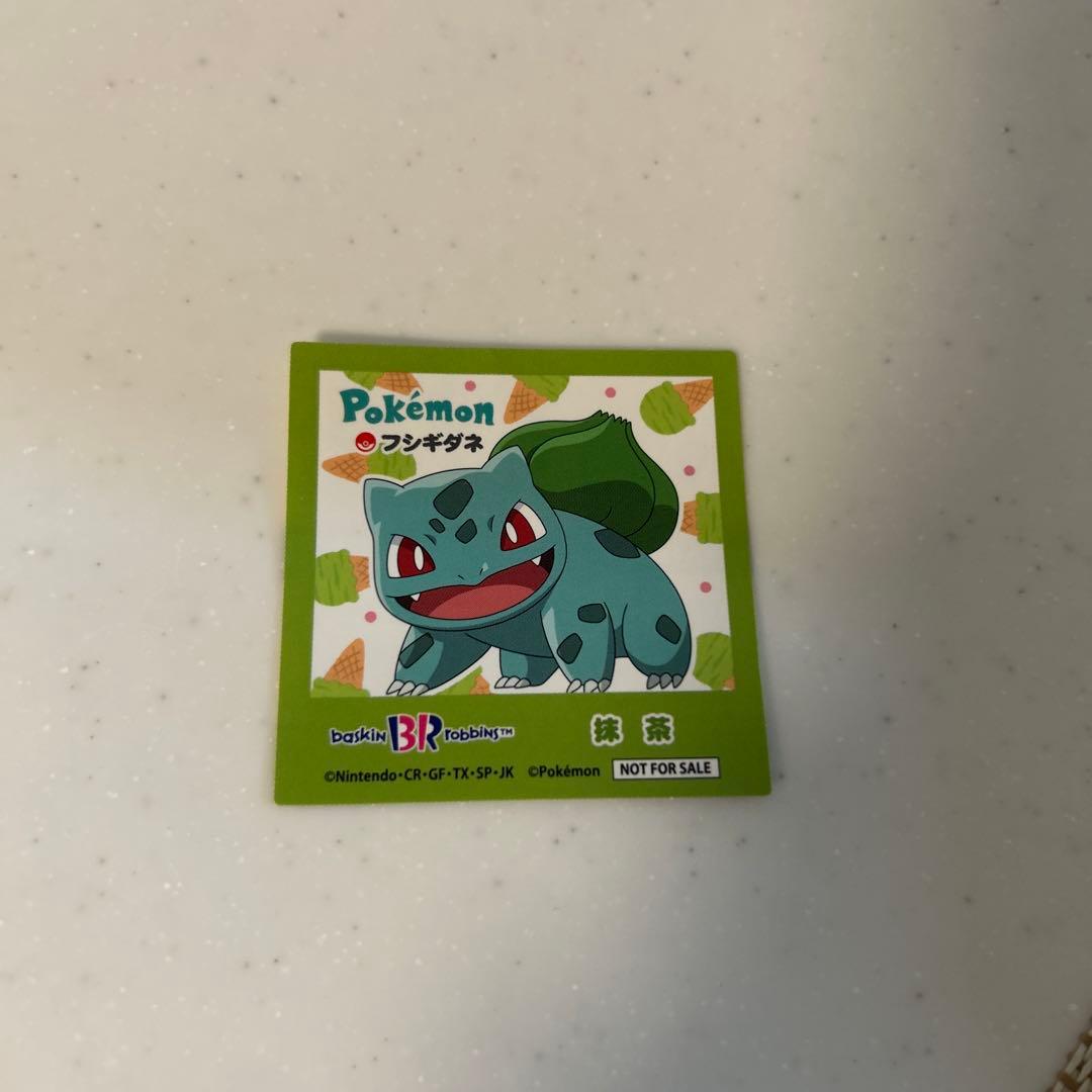 ポケモンシール フシギダネ - メルカリ