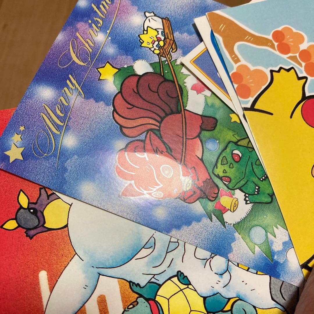 ポケモン 特製ポストカード メリークリスマス＆ハッピーニューイヤー