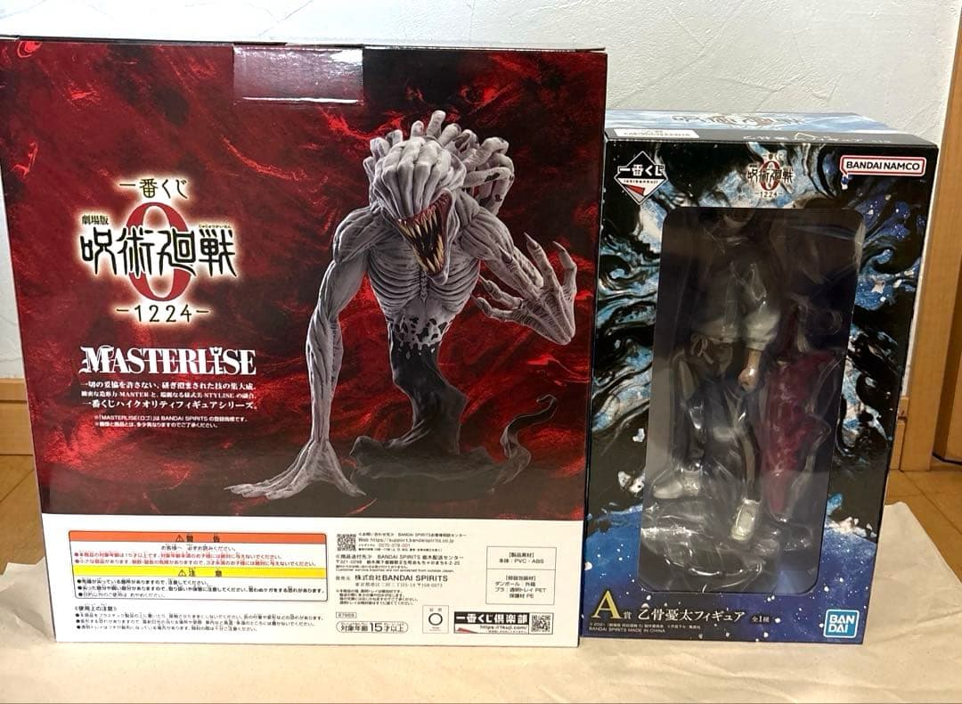一番くじ 劇場版 呪術廻戦 ０ A賞乙骨憂太C賞祈本里香セット 劇場版 呪術廻戦 0 × 一番くじ 12月24日より乙骨&祈本里香のグッズ登場!