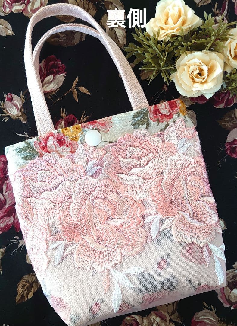 No．2315 チューリップ✕ピンク花柄チュールレース♡ハンドメイド