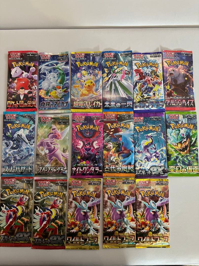 ポケモンカード バラパックまとめ売り 17パック - メルカリ