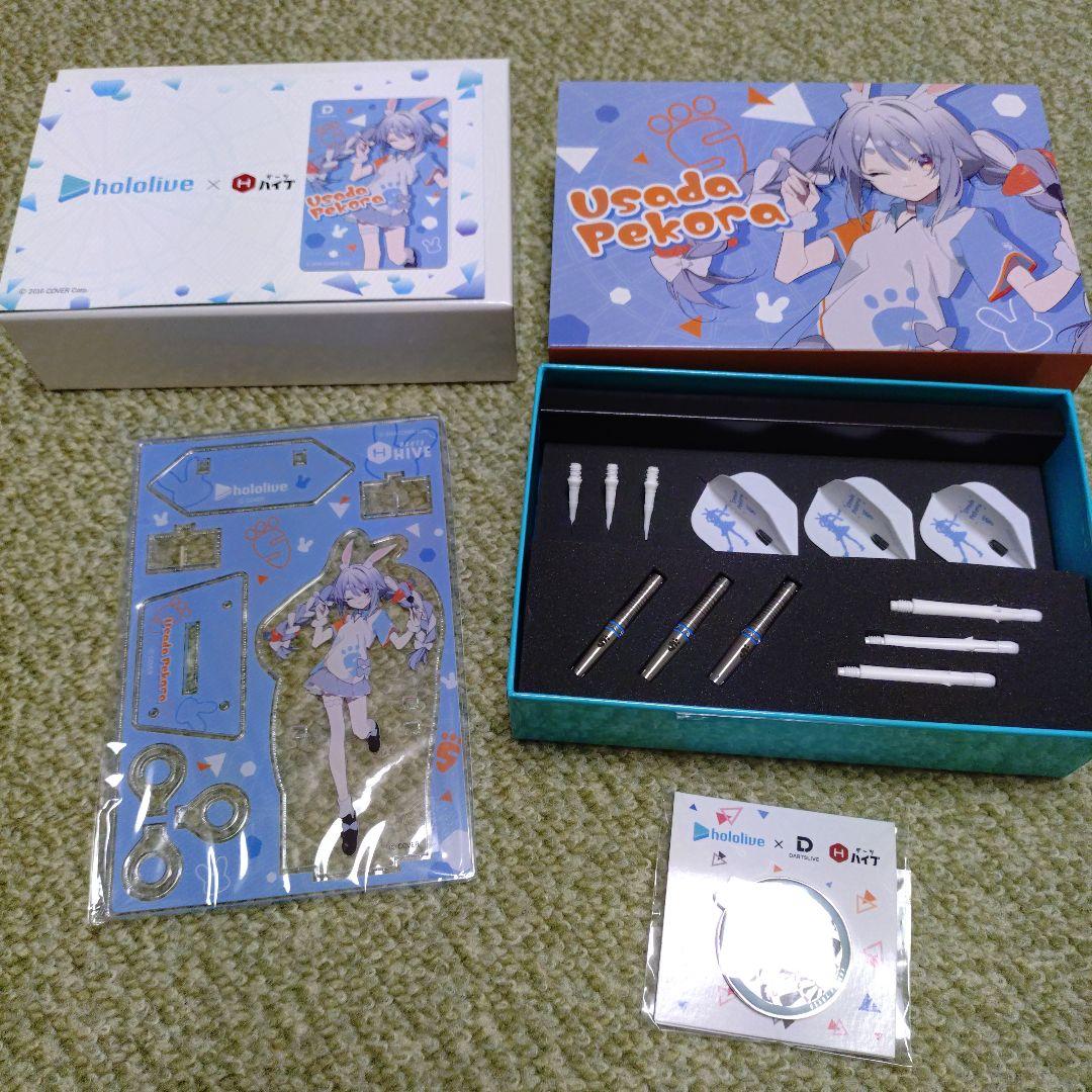 ダーツライブカード使用済】ホロライブ ダーツセット 兎田ぺこら Ver
