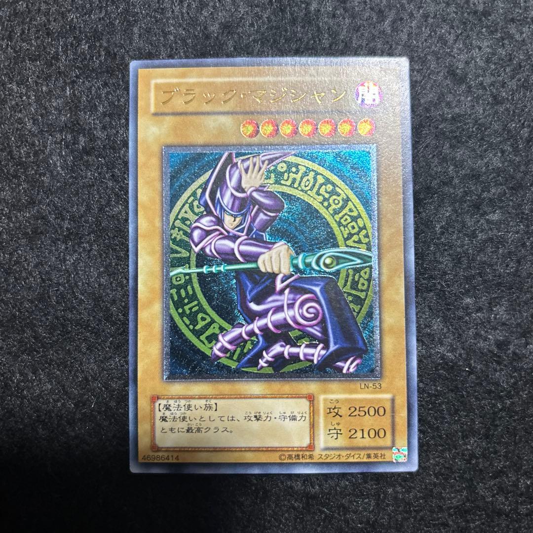 遊戯王　ブラックマジシャン　レリーフ　美品 ブラック・マジシャン レリーフ 1枚の通販 ハル丸（284064813） | magi