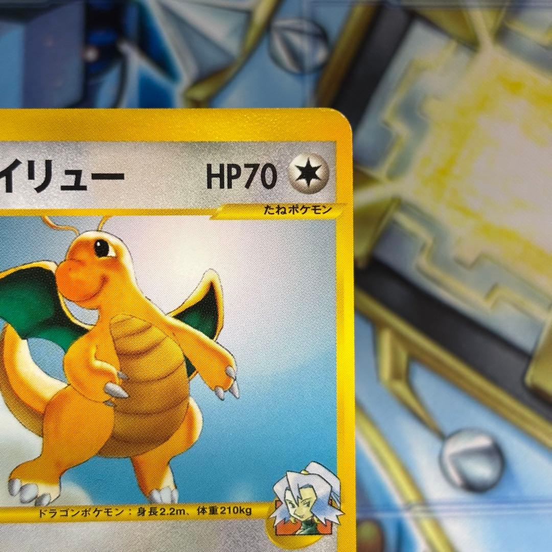 美品】イブキのカイリュー ○ ポケモンカード☆VS 049/141 - メルカリ
