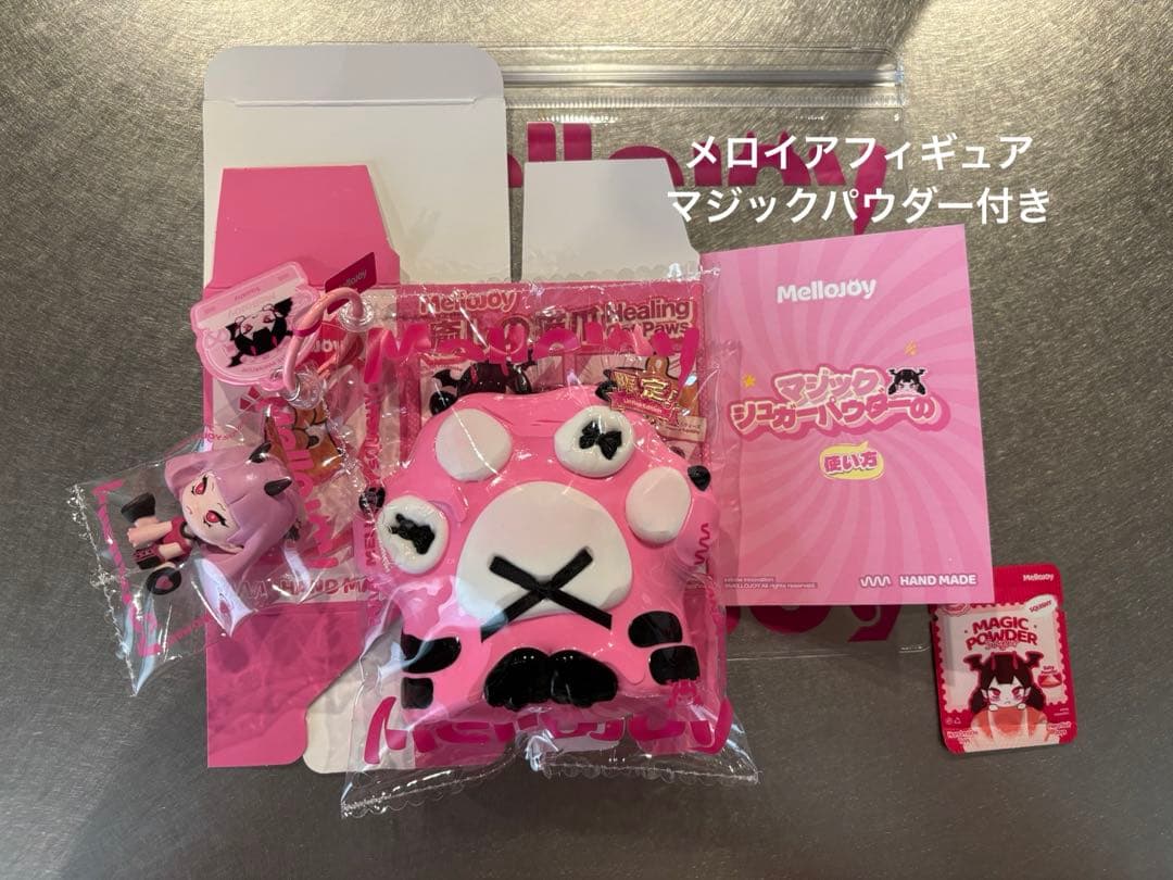 メロジョイ 猫爪 シークレット - メルカリ