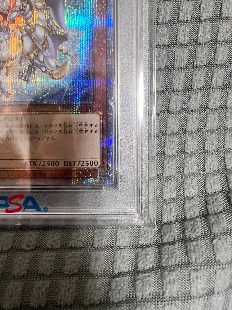 2024 YU-GI-OH! DRAGON/PRIDE/SOUL PSA10 - メルカリ
